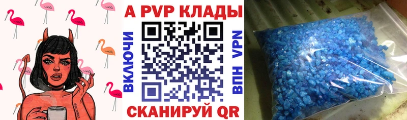 Купить Cocaine  А ПВП  ГАШ  Марихуана  МЕФ  Кумертау