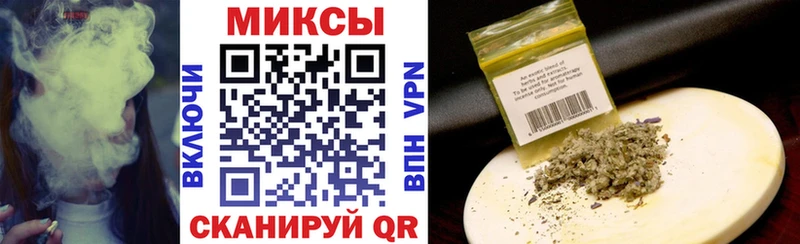 Купить закладки  Кумертау  Бутират 99% 