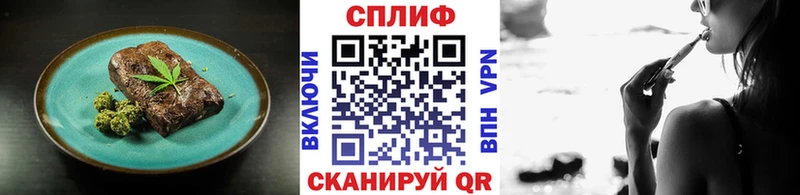 Купить где  Кумертау  Cannafood конопля 