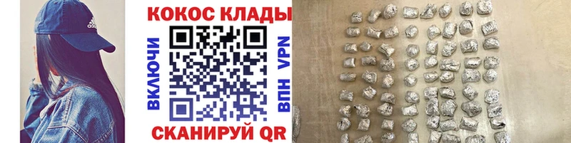 COCAIN 97% Купить Кумертау