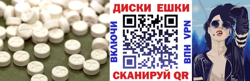 Купить где  Кумертау  Ecstasy TESLA 