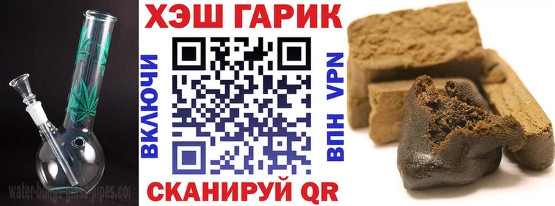 Купить закладки Кумертау ГАШ hashish