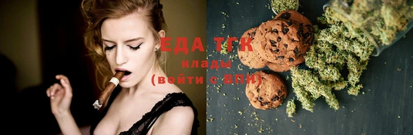 прущая мука Алексин