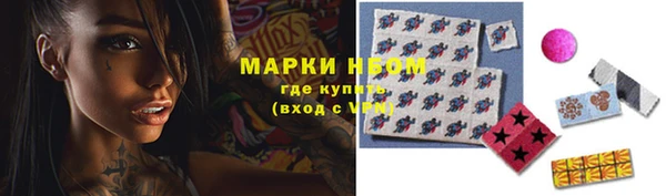мефедрон мука Алексеевка