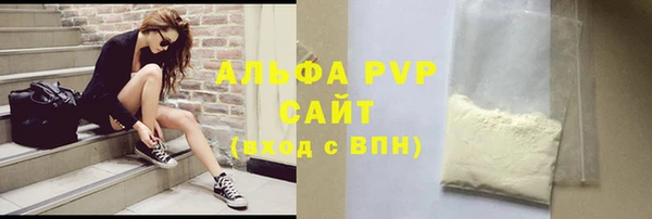 альфа пвп VHQ Аркадак