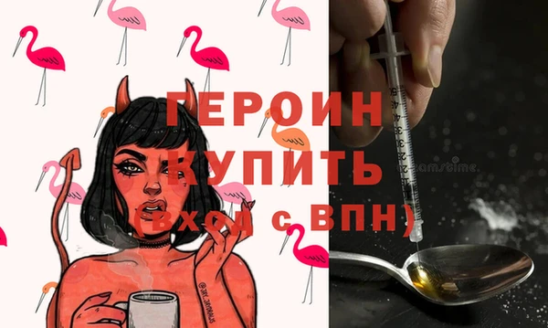 кокаин VHQ Армянск