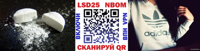 Купить закладки  Кумертау  Лсд 25 экстази кислота 