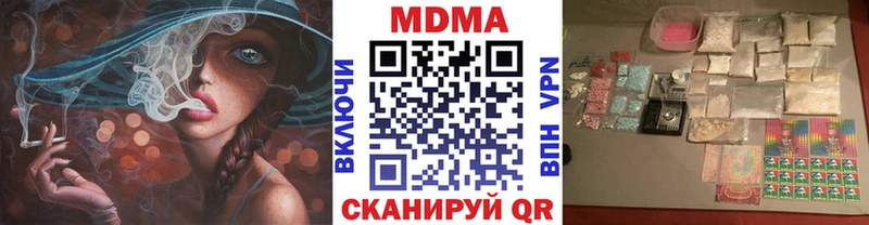 Купить  Кумертау  МДМА молли 