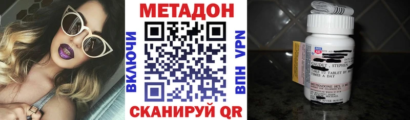 Купить  Кумертау  Метадон VHQ 