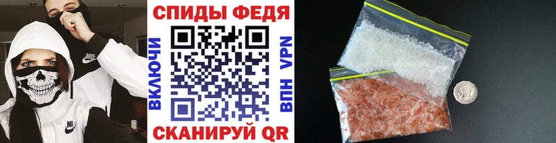 МЕТАМФЕТАМИН витя Купить закладки Кумертау