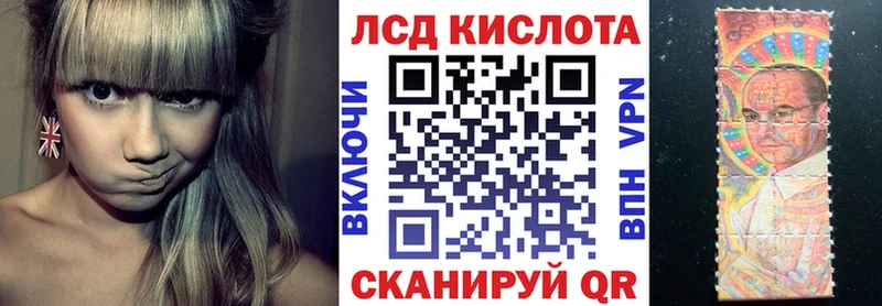 Купить  Кумертау  Марки N-bome 1500мкг 