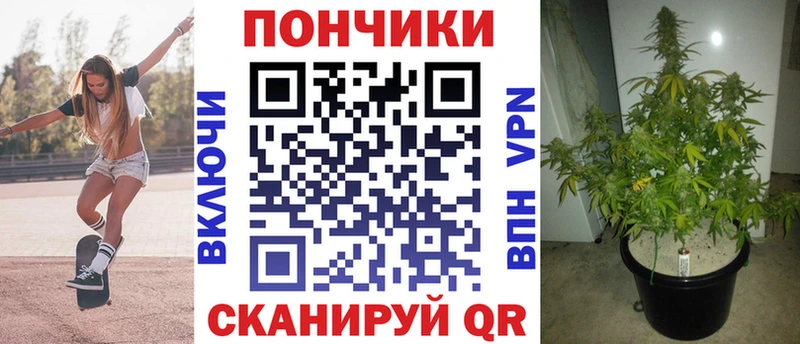 Канабис SATIVA & INDICA Кумертау